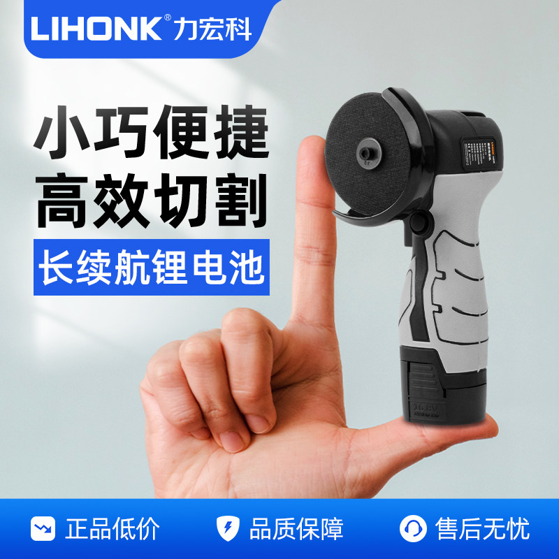 迷你角磨机充电式家用电动切割机小型锂电池磨光机微型手磨打磨机
