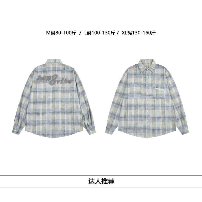 KENVIBE韩系宽松休闲气质百搭格子衬衫潮牌复古高级感长袖外套