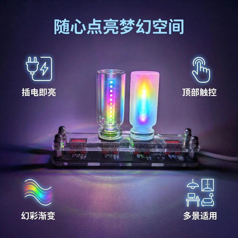 车载usb玻璃瓶子灯幻彩小夜灯RGB渐变色车内氛围灯桌面卧室装饰灯