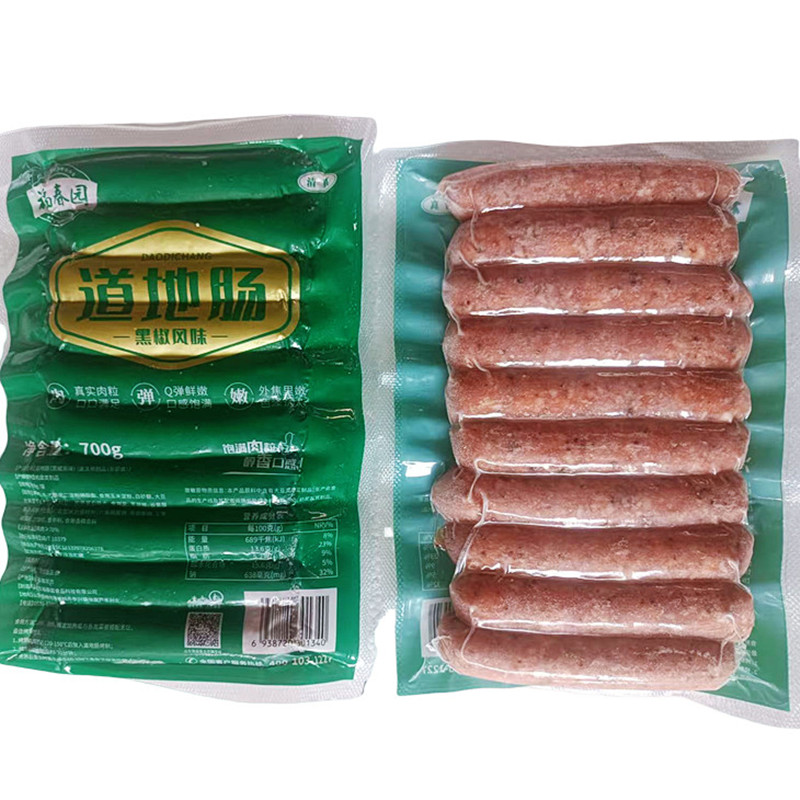 清真福春园道地肠火山石烤肠地道肠鸡肉肠早餐脆皮黑胡椒原味烤肠