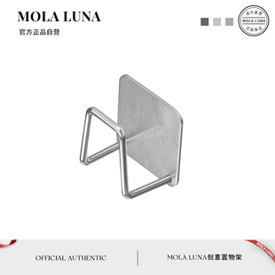 阖营 MOLA.Heying.置物架厨房免打孔壁挂锅盖架橱柜下砧板架