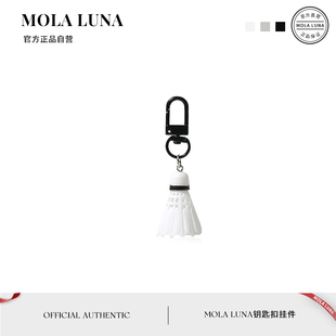 江边 MOLA.Side.钥匙扣趣味仿真迷你羽毛球挂件包包饰品创意
