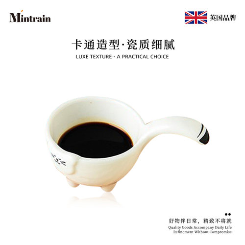 Mintrain卡通猫咪陶瓷酱油碟