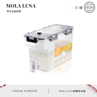 冰凉 MOLA.Cold.冷水壶冰箱带龙头创意凉水壶饮料果汁冷泡桶
