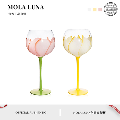 MOLALUNA花朵郁金香葡萄酒杯