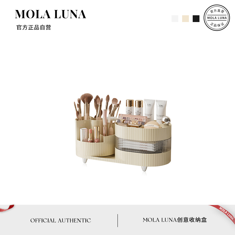 MOLALUNA化妆刷收纳盒笔筒口红
