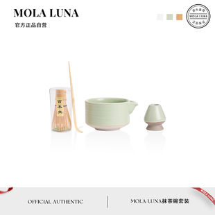 茶百戏点茶工具 MOLA.Iron.茶具陶瓷汝窑茶筅立抹茶碗套装 铁册