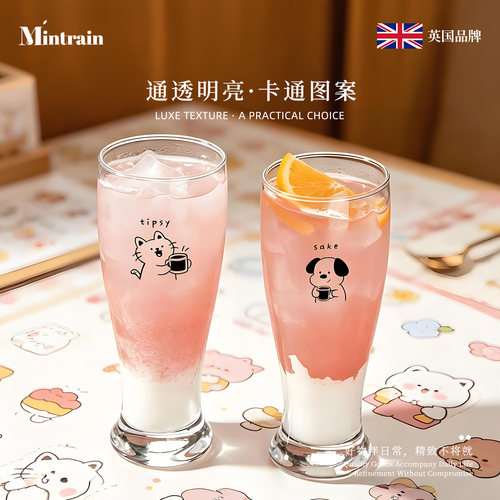 Mintrain2支装小猫扎啤杯玻璃杯