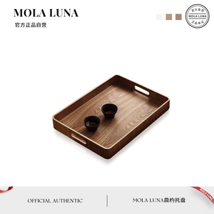 简约收纳茶水盘子木质 MOLA.Praise.托盘家用放茶杯茶盘日式 嘉言