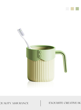 Mintrain漱口杯高颜值家用洗漱杯轻奢情侣牙刷杯子家用杯丨梅雨