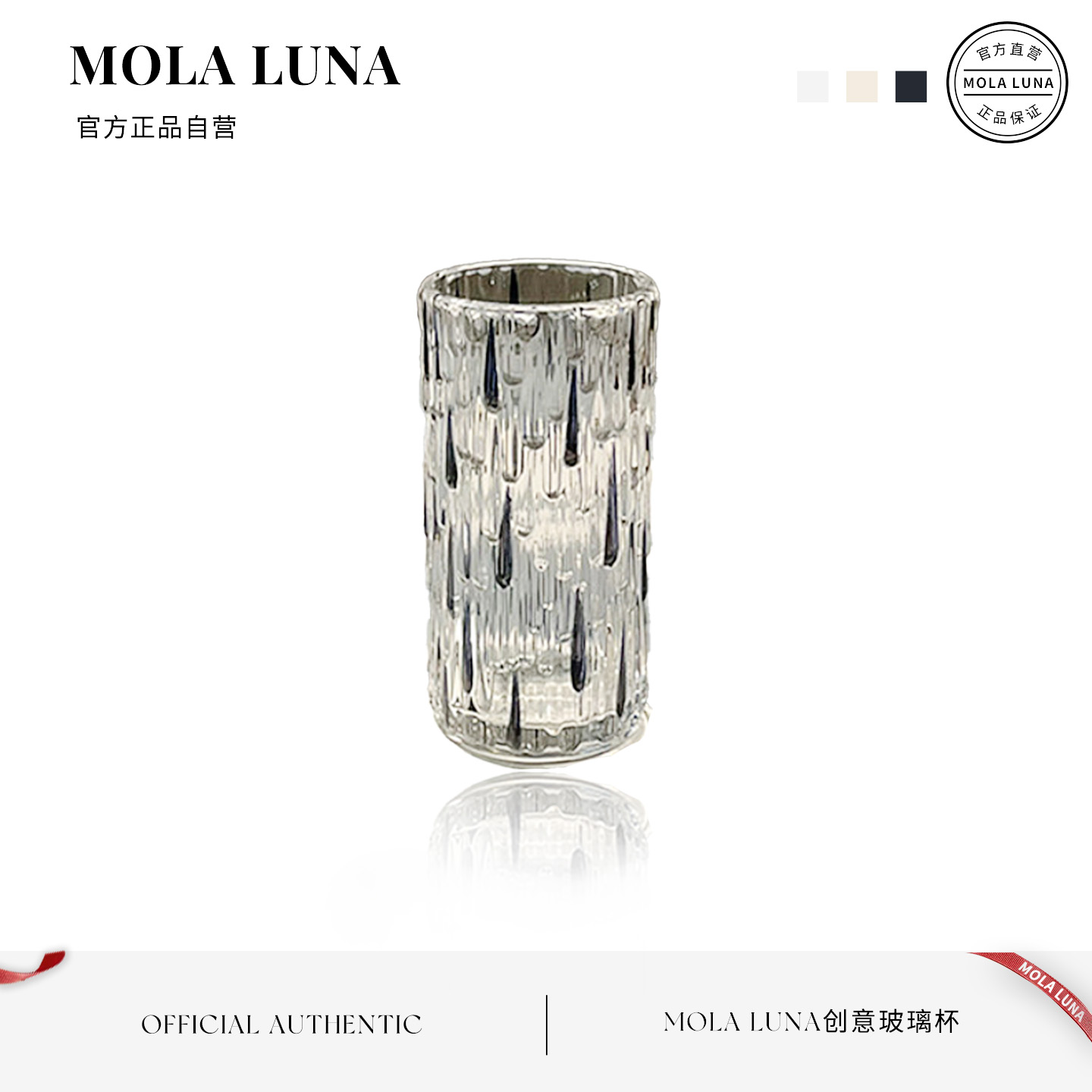 MOLALUNA彩色手绘雨露玻璃杯子