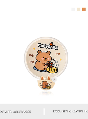 MOLA.Pear.可爱卡皮巴拉随身团扇折叠圆扇口袋迷你小扇子 | 梨珂