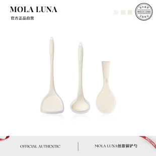 浩大 MOLA.Huge.锅铲勺不粘锅硅胶铲家用炒菜铲子耐高温套装