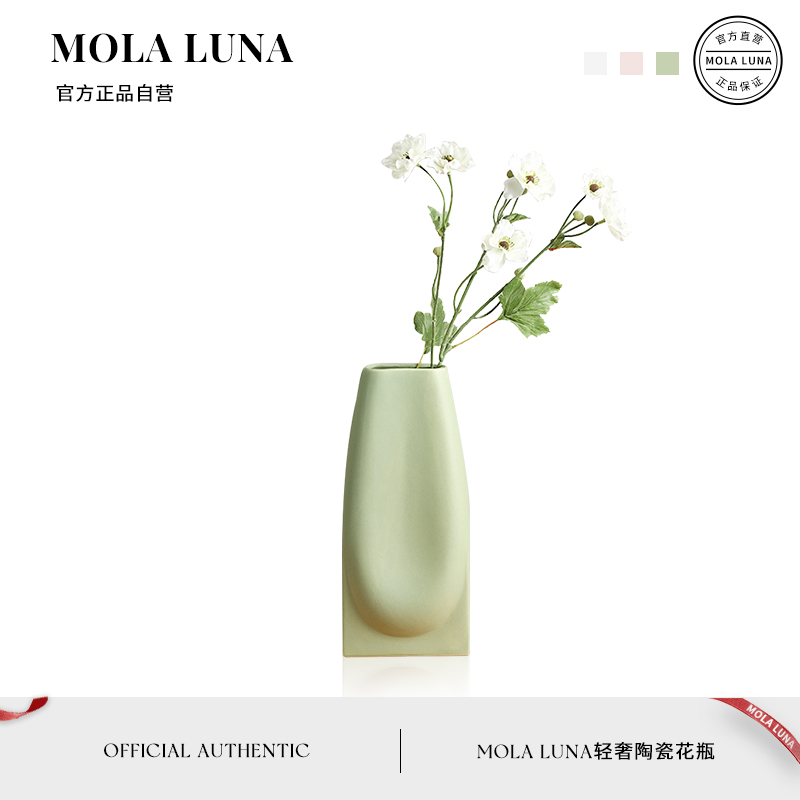 MOLA花瓶摆件家居创意玄关
