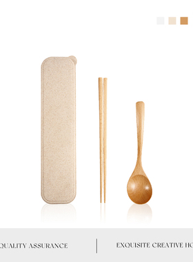 MOLA.Edible.筷勺套装木质简约单人装便携餐具学生收纳盒丨食度