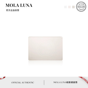 场宇 MOLA.Space.揉面垫食品级硅胶加厚家用和面垫防滑擀面垫子