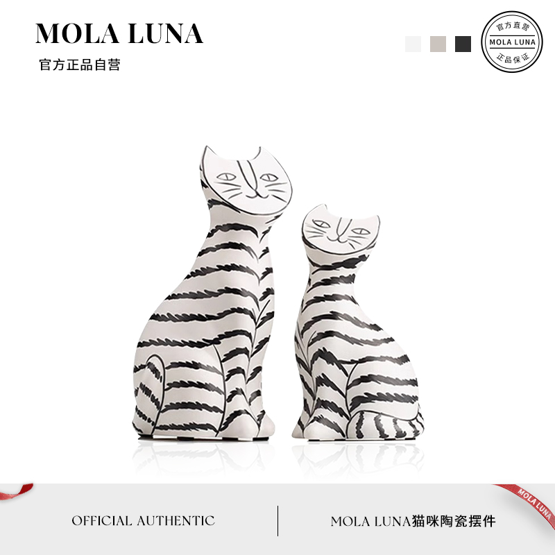 MOLALUNA平脸猫咪陶瓷装饰摆件