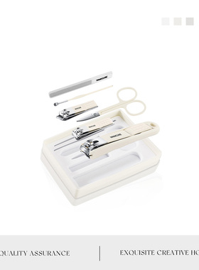 MOLA.Want.指甲刀6件套装礼盒剪修甲美甲工具指甲钳收纳盒 | 澄想