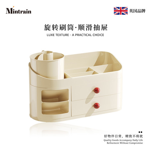Mintrain佳品经久耐用通用ins风