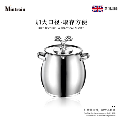 Mintrain加厚不锈钢双耳猪油罐
