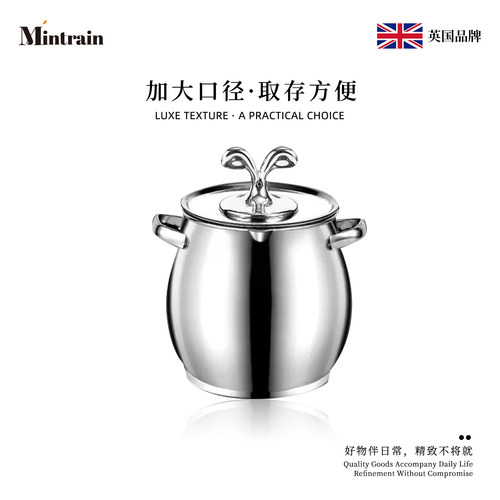 Mintrain加厚不锈钢双耳猪油罐