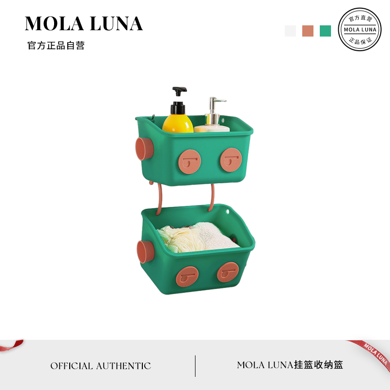 MOLALUNA床边挂篮收纳免打孔
