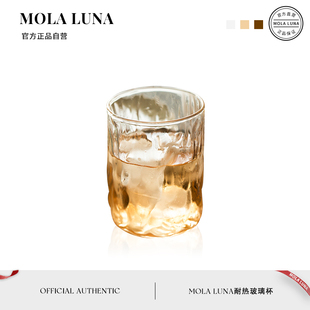 异纹 MOLA 杯具耐热茶杯玻璃杯家用创意日式 酒杯260ml玻璃杯