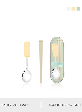 MOLA.Timely.便携餐具筷子不锈钢勺子上班一人专用套装 | 应时