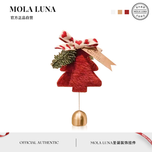 饰品挂饰摆件 MOLALUNA.Month.挂件圣诞树星星吊铃圣诞节装 迹月