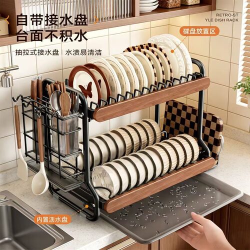 mintrain收纳架沥水架