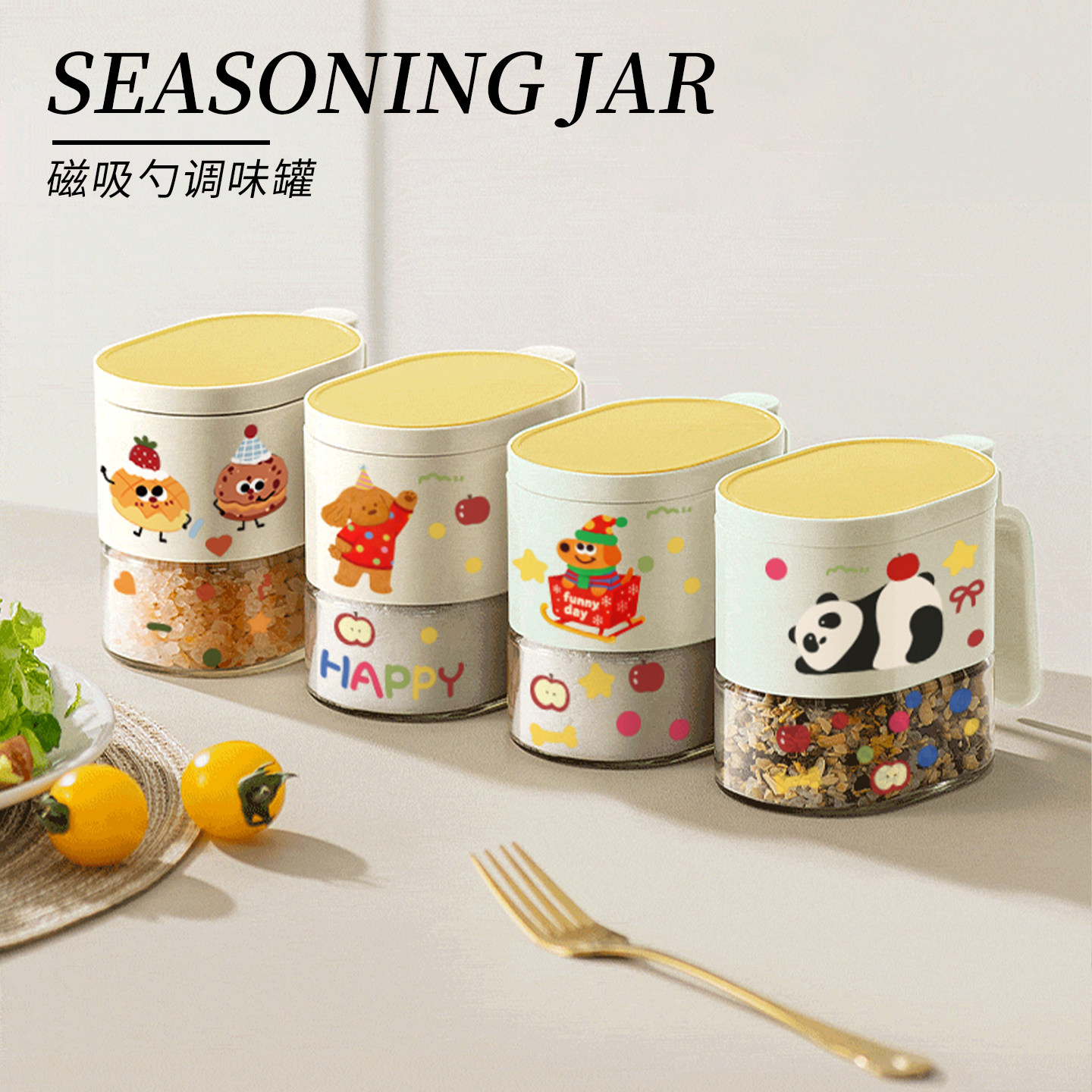 Mintrain.TZ.家用磁吸调料盒厨房密封防潮调味罐辣椒分类 | 桌愿,厨房/烹饪用具,调味瓶罐/调料研磨器,淘宝优惠券,粉丝福利购,淘宝优惠卷
