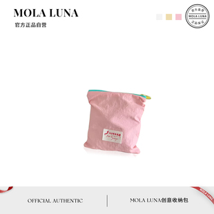 以恩 MOLA.Take.收纳包马卡龙便携卫生巾迷你小包收纳袋零钱包