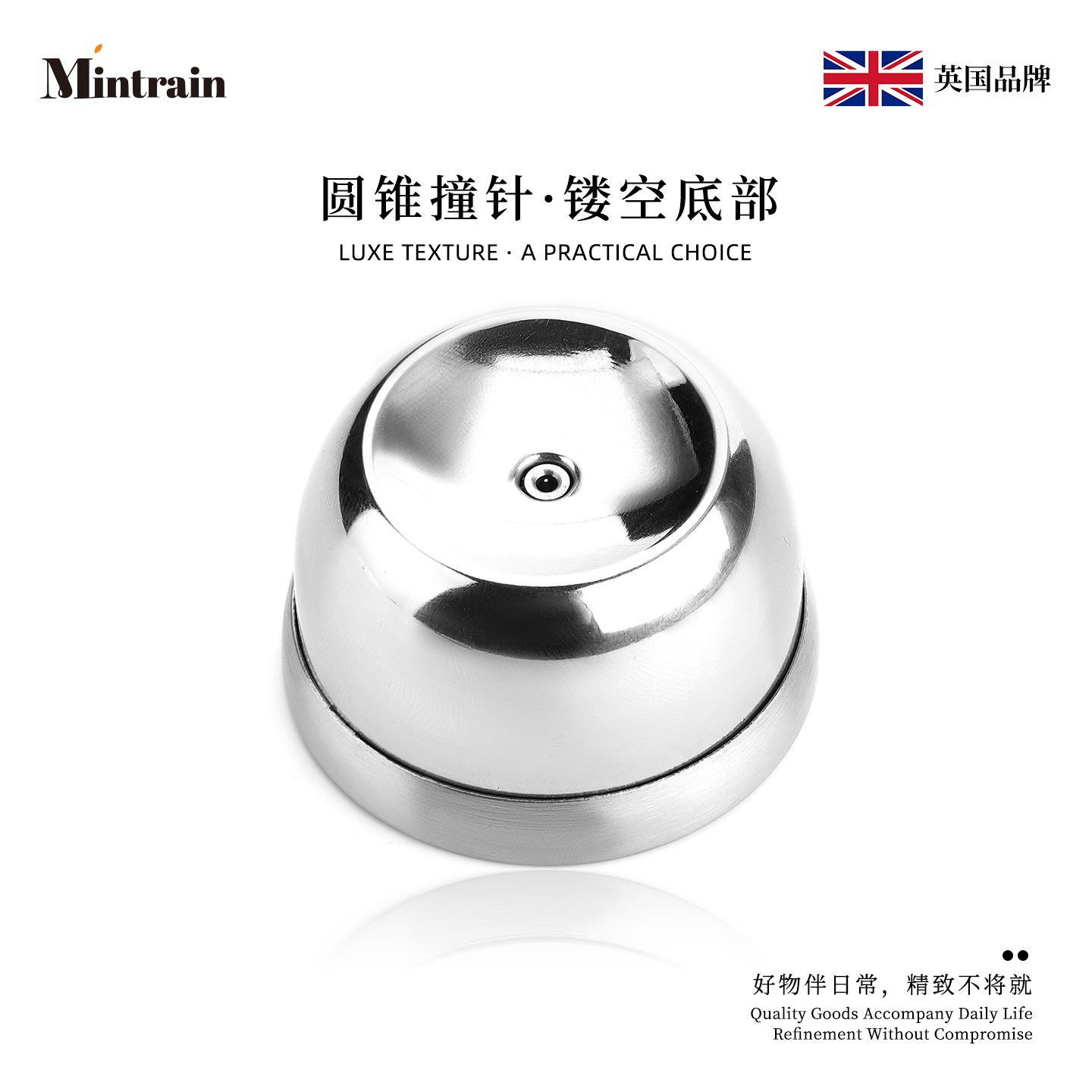 Mintrain英国鸡蛋打孔器304不锈钢刺蛋器手动针蛋器蛋托 | AM59