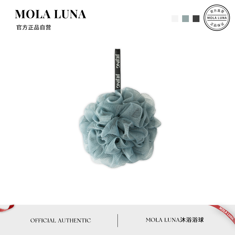 MOLALUNA搓澡起泡洗澡巾沐浴球