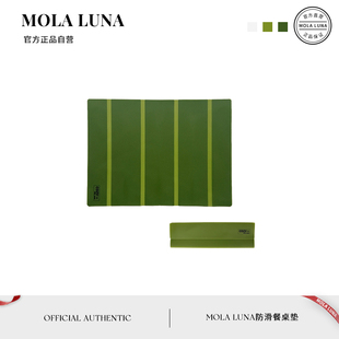 聪了 MOLA.Lost.桌垫户外折叠桌垫防水隔热桌垫防滑防烫硅胶垫