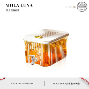柠夏 MOLA.Lemon.冷水壶放冰箱茶桶饮料桶大桶露营创意冷饮容器