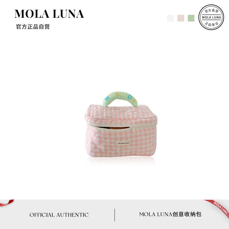 MOLA化妆包高颜值大容量便携