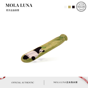 MOLA.Order.熱水袋熊貓注水長款 按次 可愛暖腰毛絨大容量暖水袋