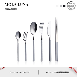 甜品西餐餐具 MOLA·Candy·不锈钢家用牛排刀叉勺筷子套装 糖果