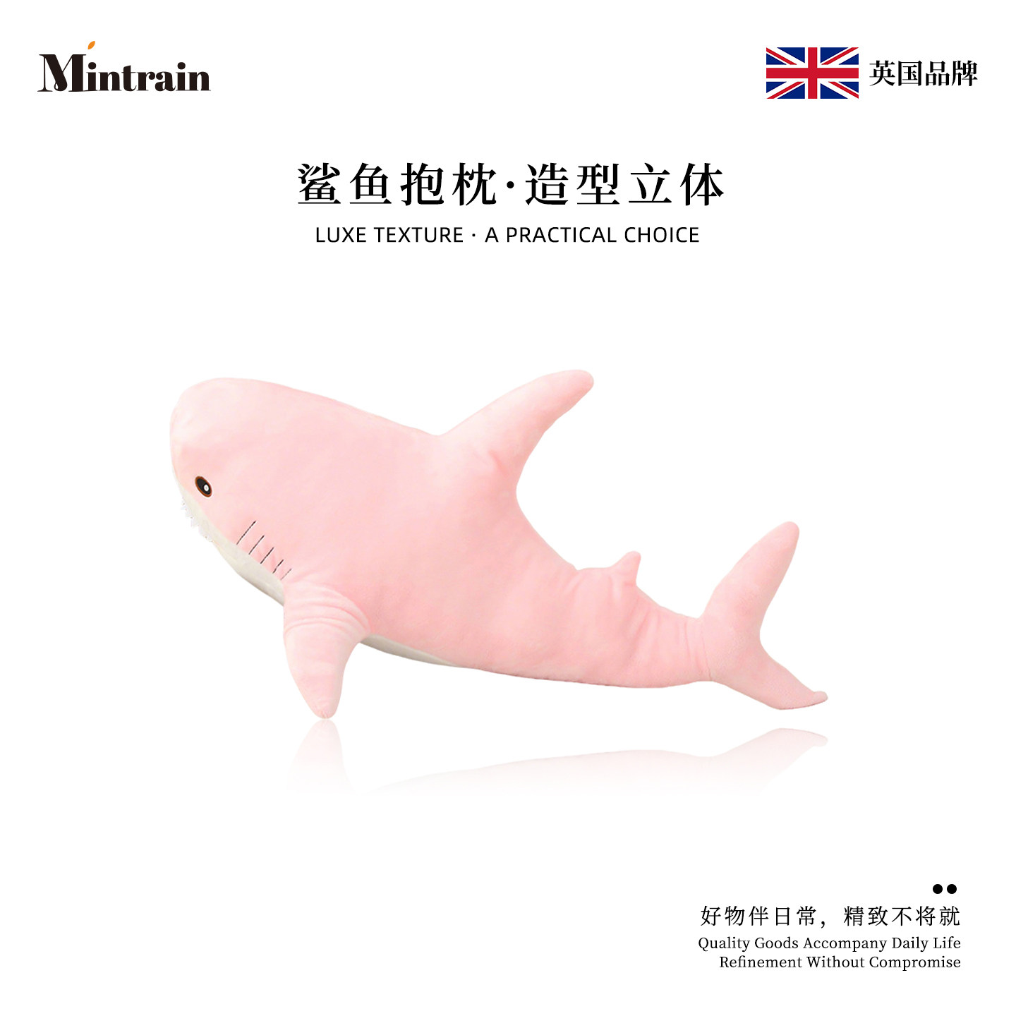 Mintrain可爱鲨鱼异形抱枕陪睡图片