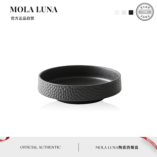 磨砂复古碗深浅口盘西餐摆盘 MOLA.Sinker.餐具家用陶瓷日式 锤目