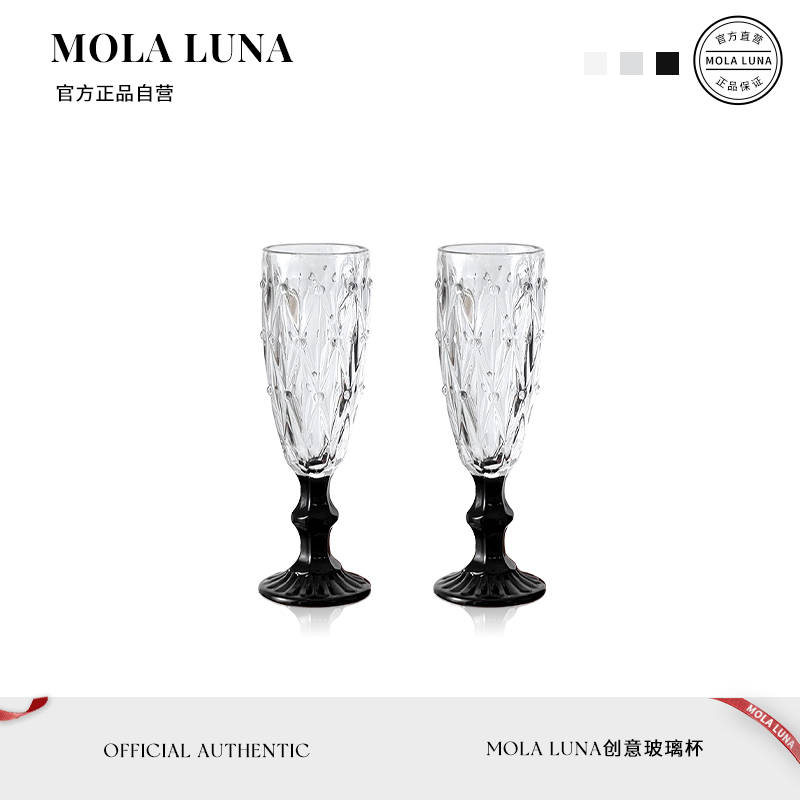 MOLA复古高脚杯浮雕珠点香槟杯