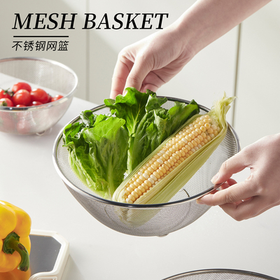 Mintrain.TZ.家用沥水篮不锈钢网篮淘米过滤器洗菜盆沥水 | 慧帅