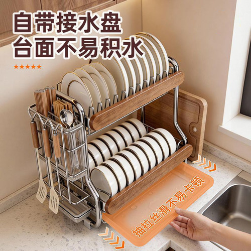 Mintrain多功能沥水不锈钢碗架