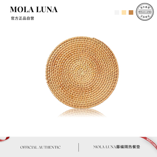  寨话 MOLA.Dialect.藤编隔热垫子家用防烫锅垫碗垫耐高温餐 
