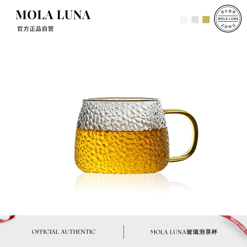 MOLA杯具家用锤木纹理玻璃杯茶杯