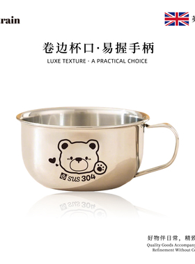 Mintrain英国304不锈钢杯子带手柄幼儿园儿童学饮杯男童 | AM57