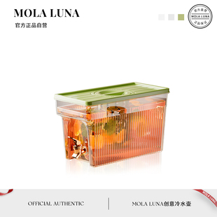 夏沁 MOLA.Seep.冷水壶凉水壶冰箱塑料带龙头冷泡桶饮料冷水桶