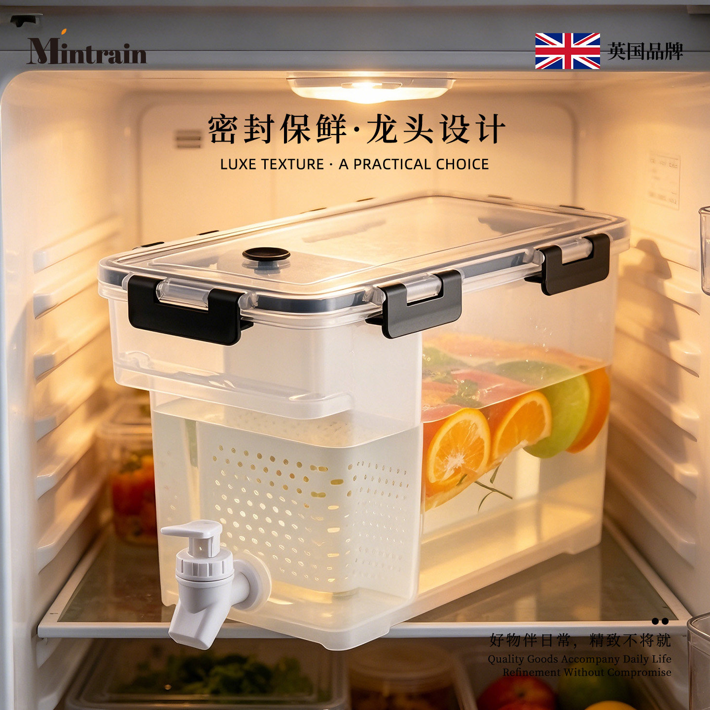 Mintrain英国冷水壶冰箱带龙头家用凉水壶饮料果汁冷泡桶 | 冰凉