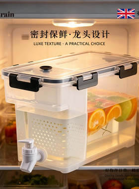 Mintrain英国冷水壶冰箱带龙头家用凉水壶饮料果汁冷泡桶 | 冰凉